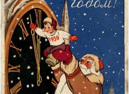 Kartka świąteczna przedstawiająca Mikołaja trzymającego dziecko, które przestawia czas na zegarze.